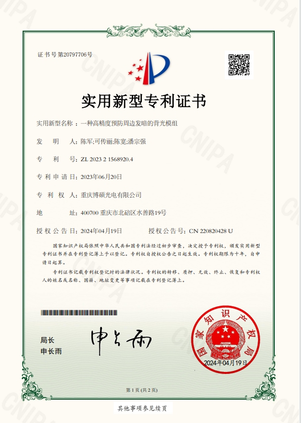 20240816153150_231291